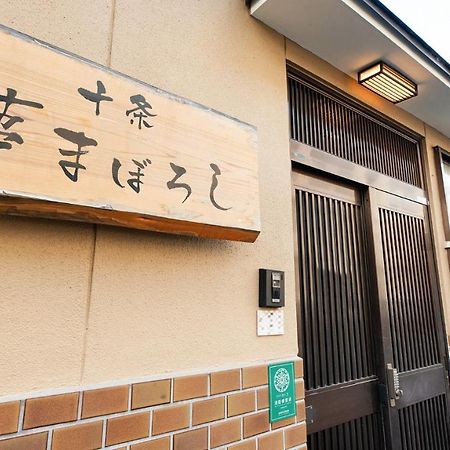 Villa Kyo no yume Kioto Exterior foto